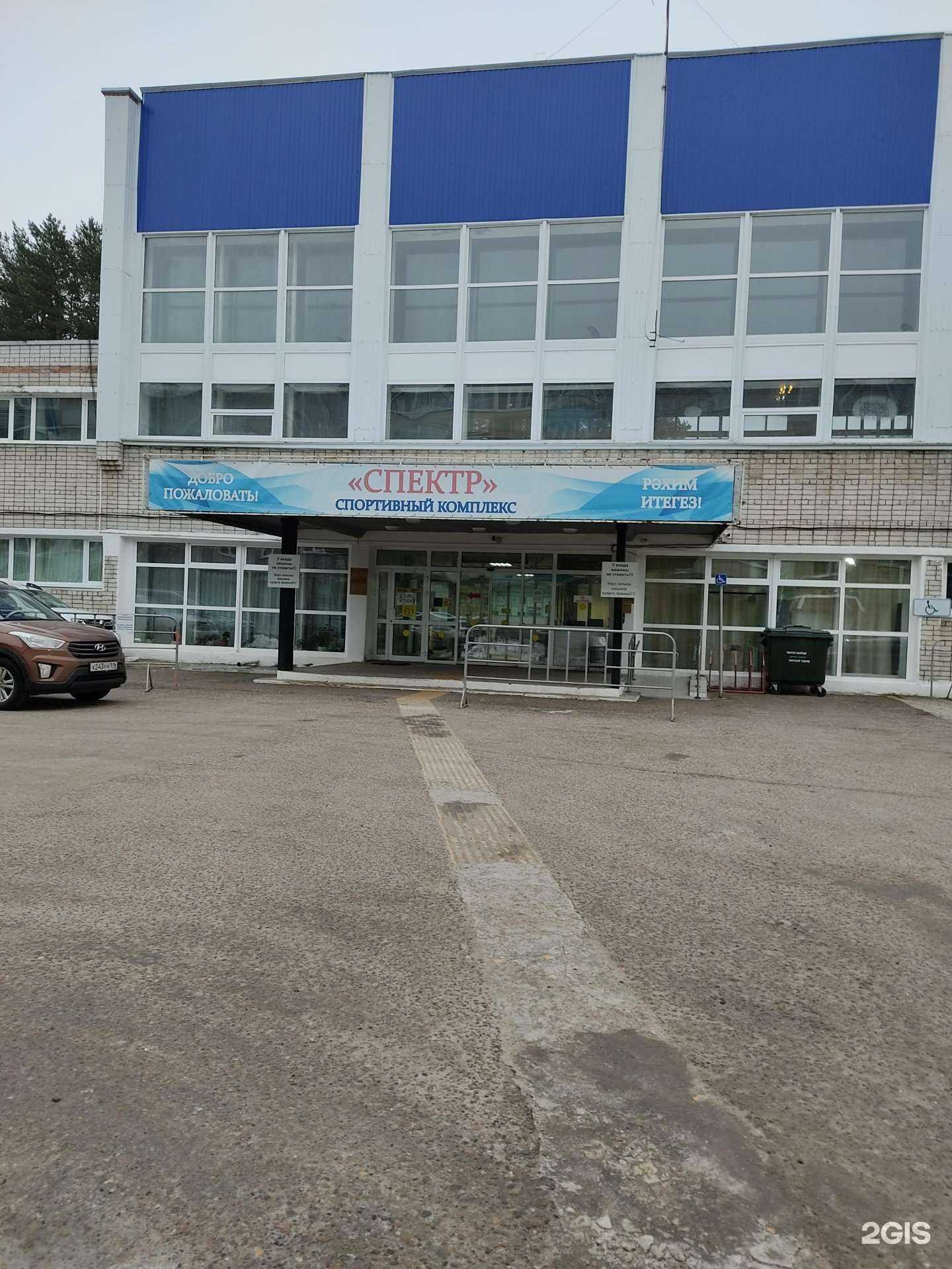 Отзывы на компанию Спектр в Казани c фото