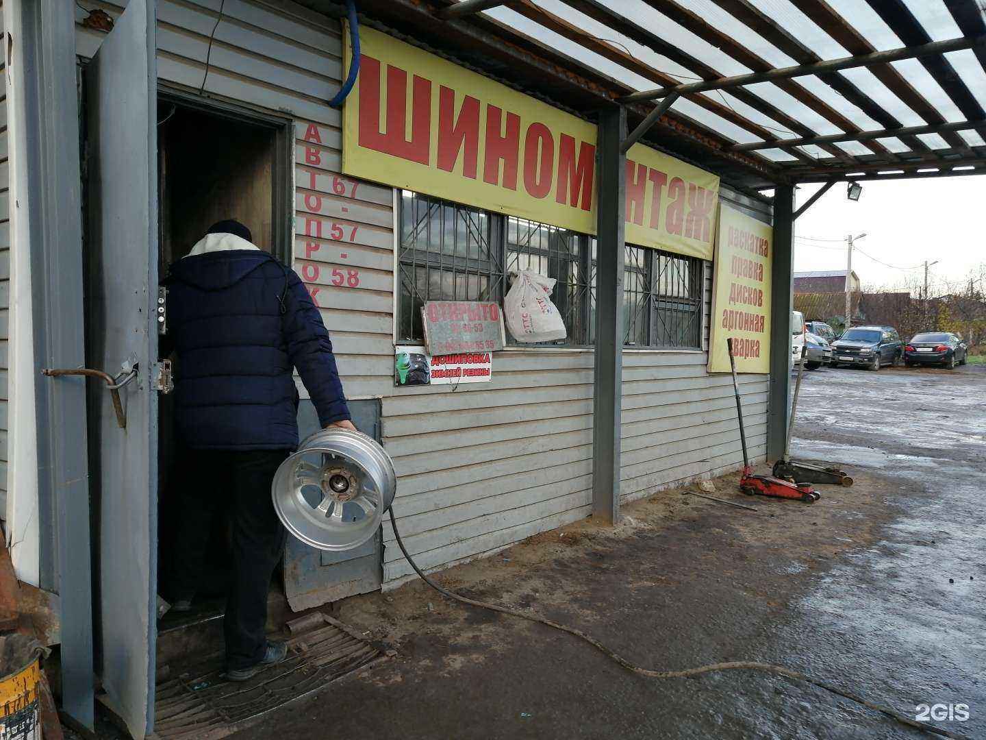 Отзывы на компанию А-сервис 21/40 в Чебоксарах c фото