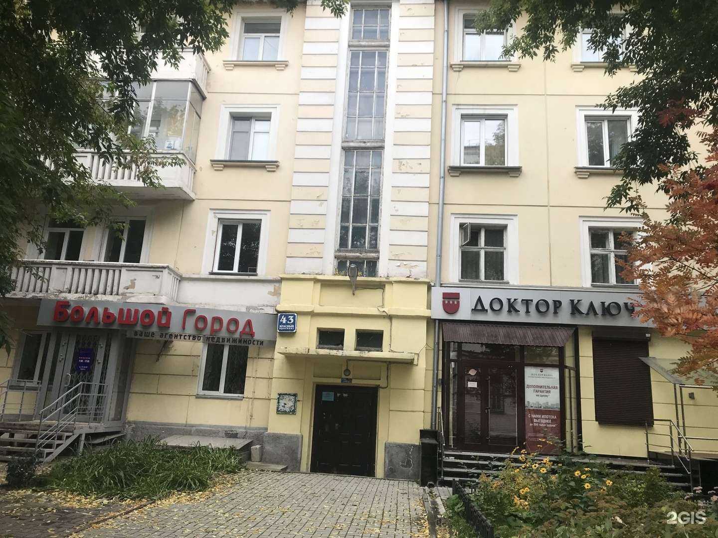 Отзывы на компанию Жилфонд в Новосибирске c фото - фотография 2 из 2