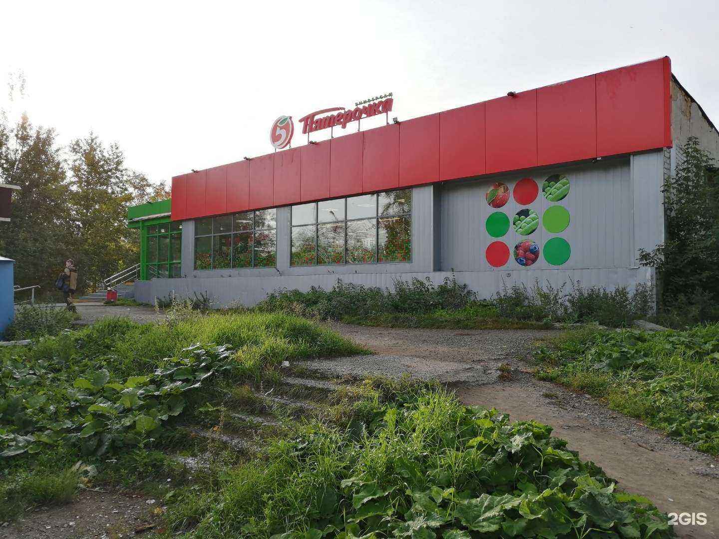 Отзывы на компанию Магазин автозапчастей и автотоваров в Челябинске c фото - фотография 2 из 2