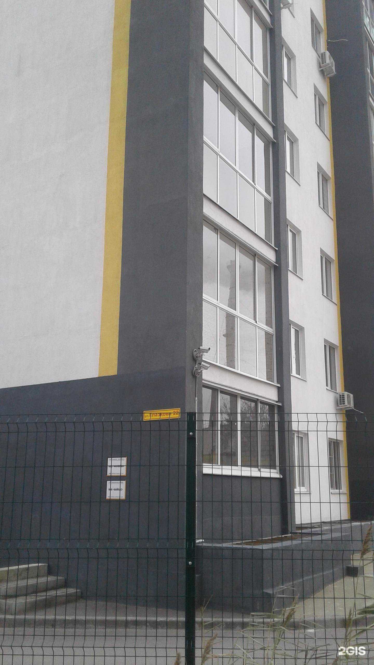 Отзывы на компанию Tati beauty  в Волгограде c фото - фотография 2 из 2