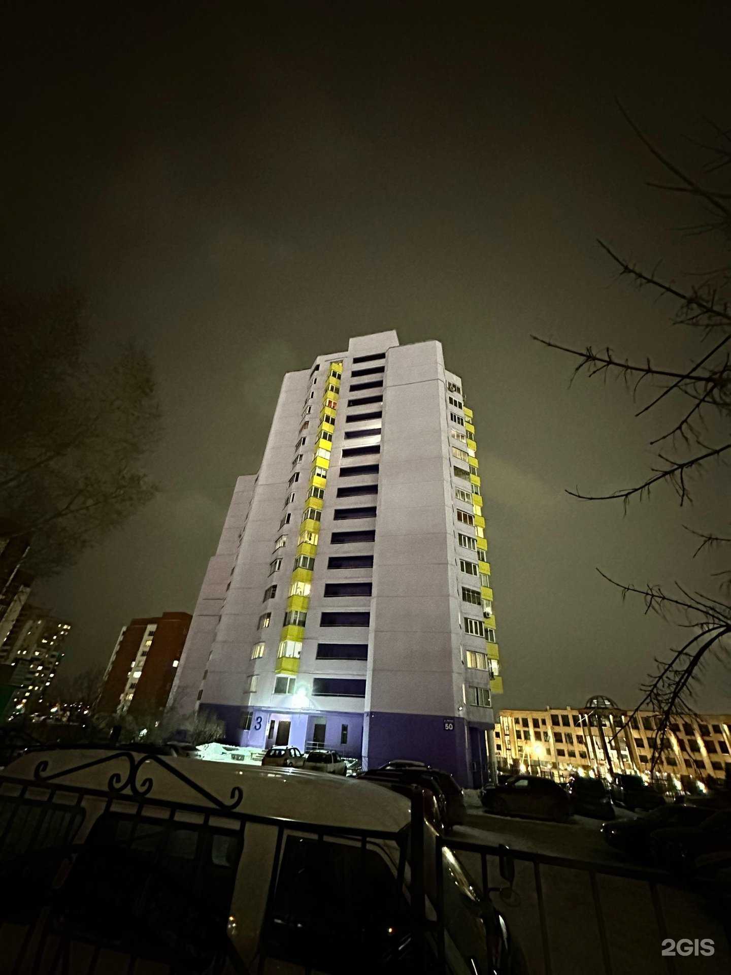 Отзывы на компанию Первый строительный в Новосибирске c фото - фотография 2 из 2