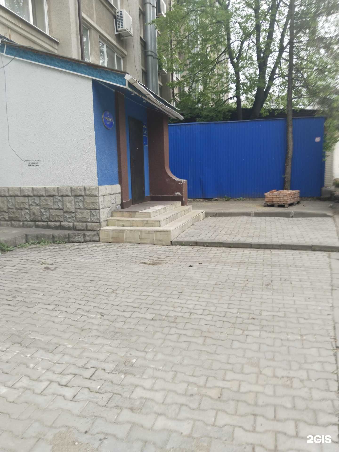 Отзывы на компанию Тропикs в Липецке c фото