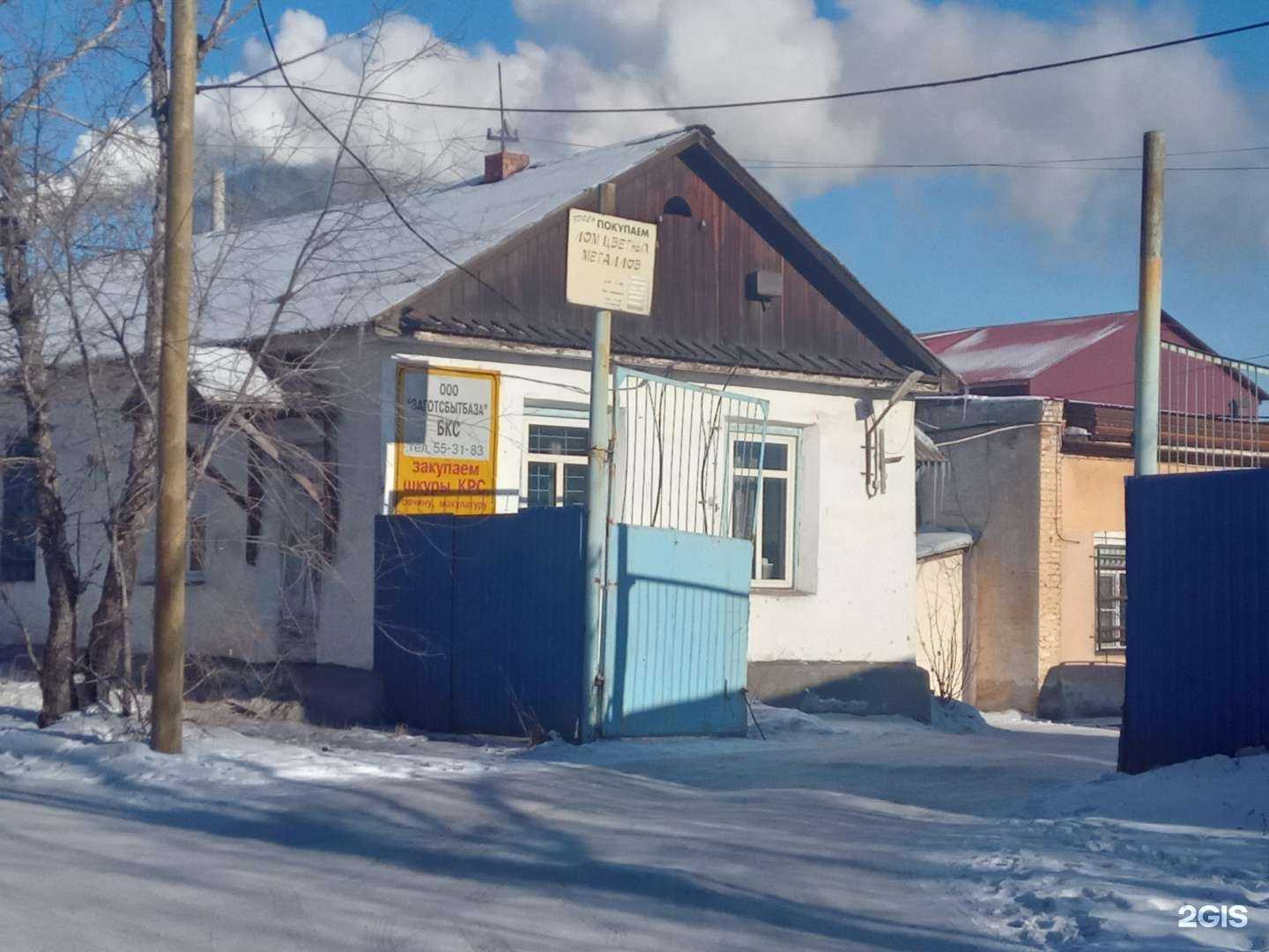 Отзывы на компанию Заготовительно-сбытовая база Буркоопсоюза в Улан-Удэ c фото