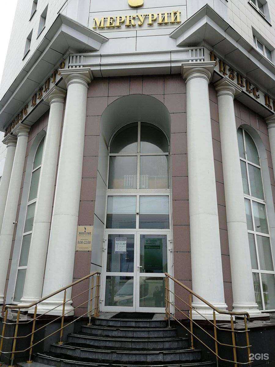 Отзывы на компанию Авиа Центр Тверь в Твери c фото