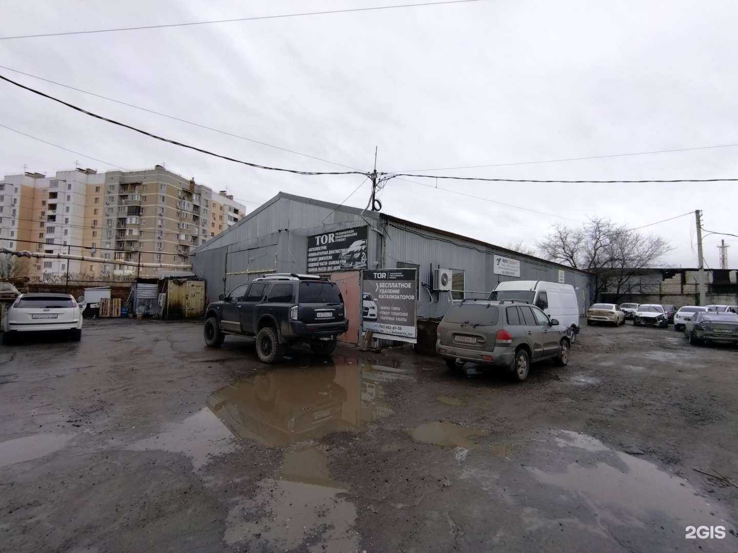 Отзывы на компанию AutoKartel в Астрахани c фото