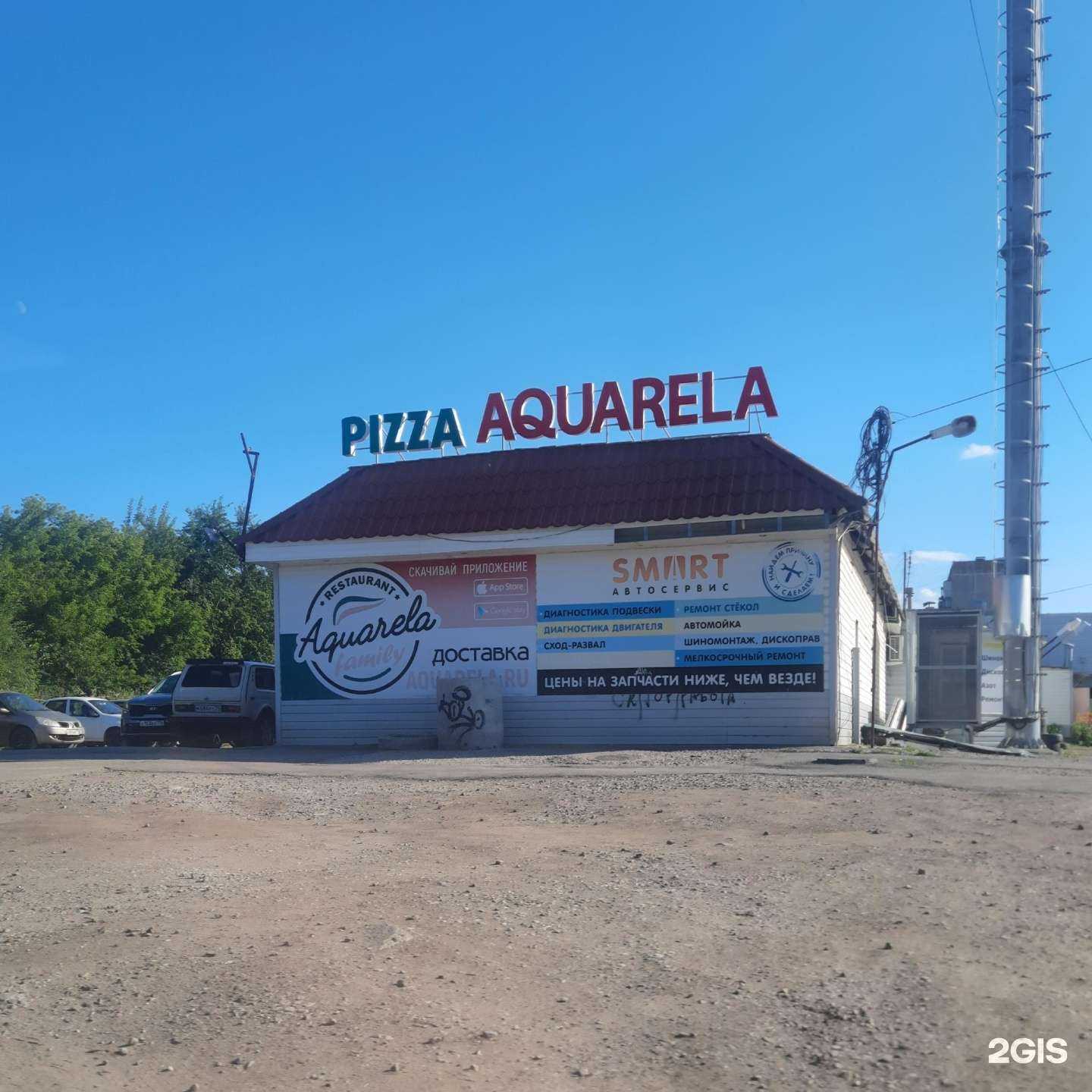 Отзывы на компанию Aquarela в Миассе c фото - фотография 2 из 2