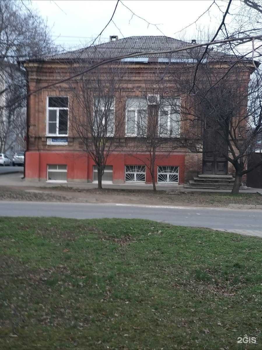 Отзывы на компанию Contact в Армавире c фото - фотография 2 из 2