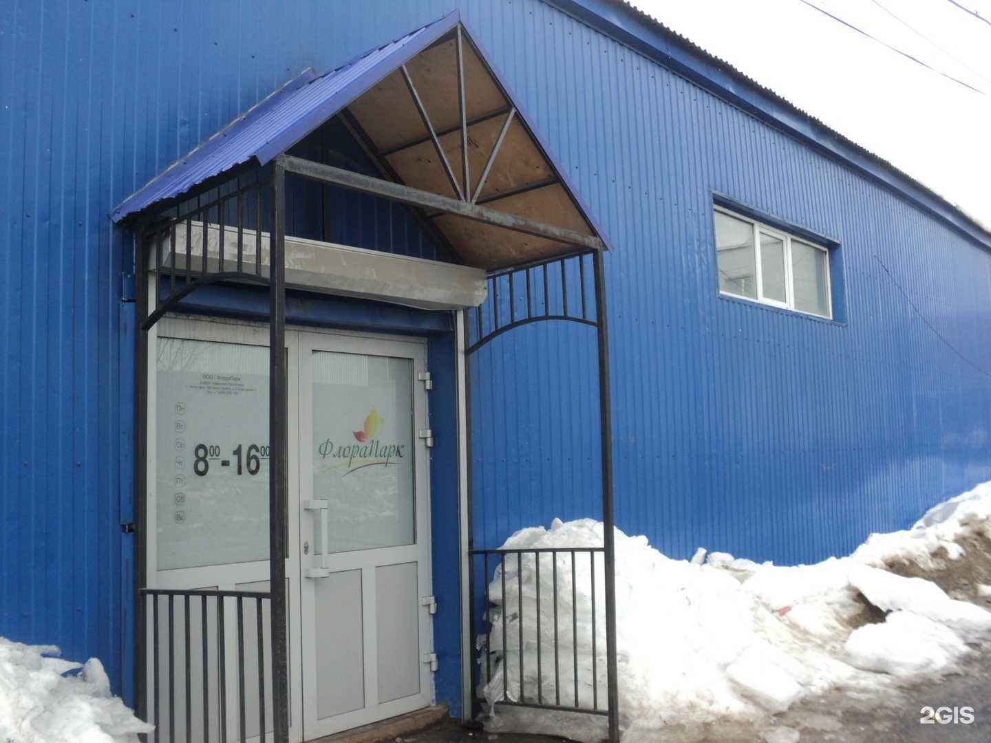 Отзывы на компанию Мир мебели в г. Чебоксары c фото