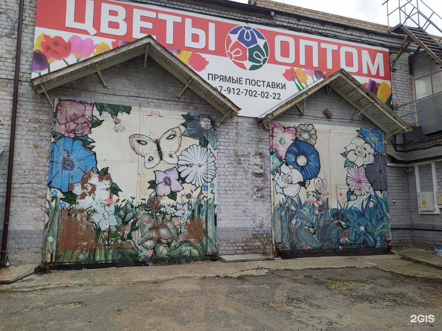 Отзывы на компанию Оазис-цветок в Кирове c фото