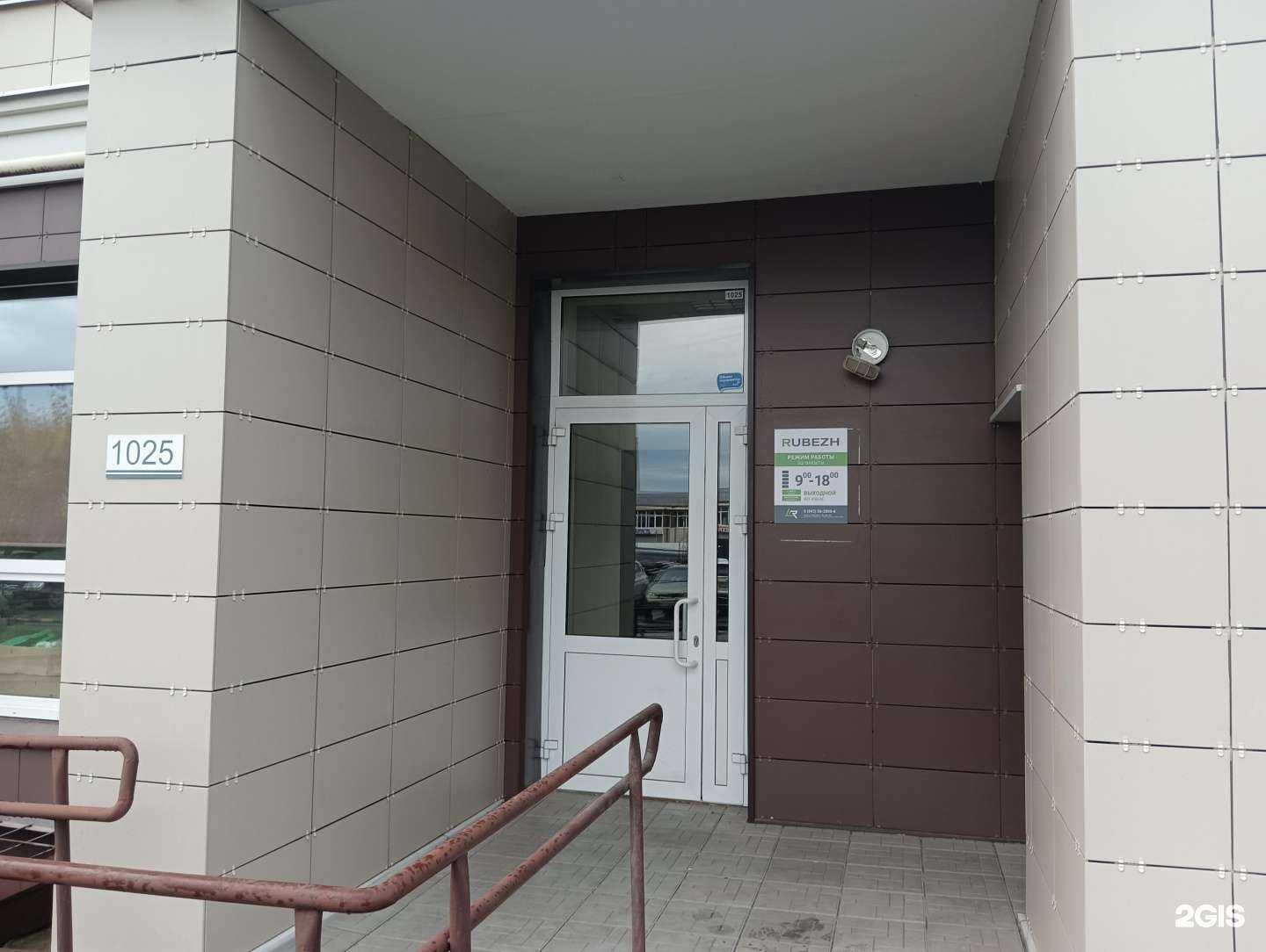 Отзывы на компанию Rubezh в г. Казань c фото