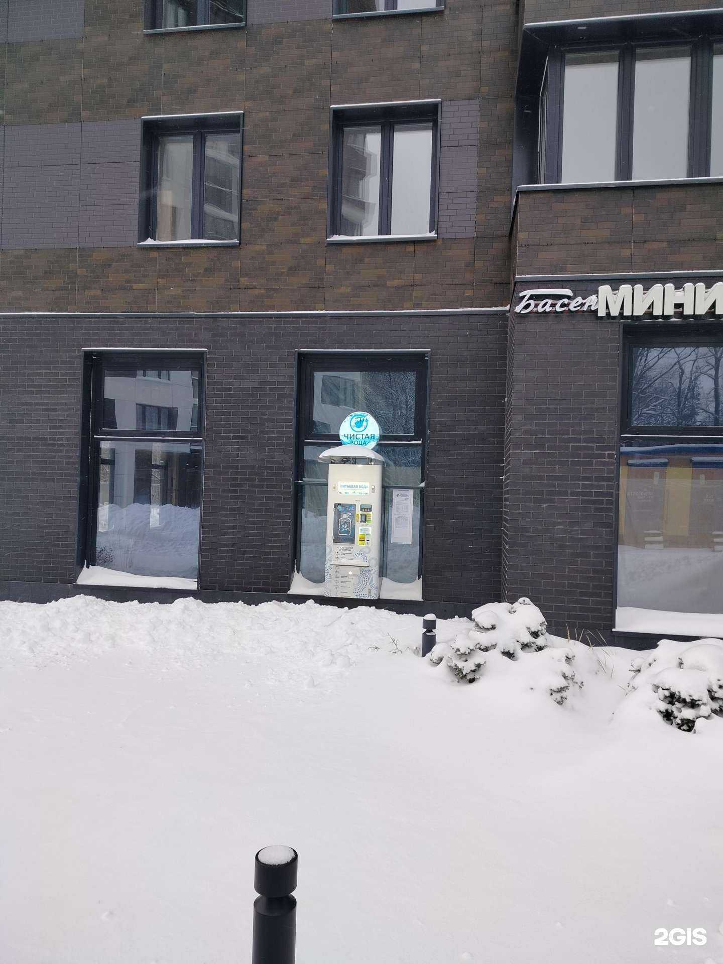 Отзывы на компанию Чистая вода в Одинцове c фото