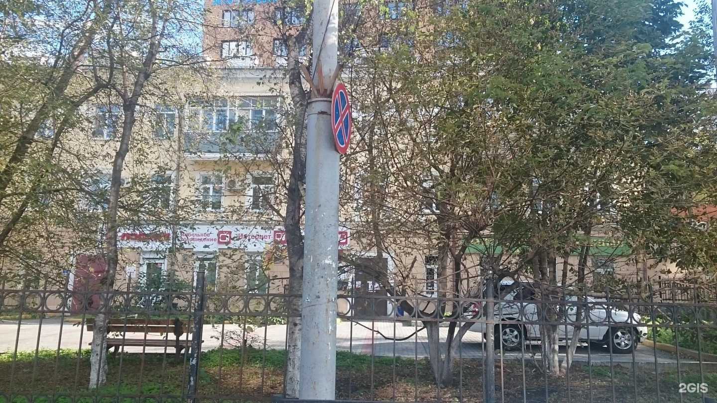 Отзывы на компанию Адвокатская палата Приморского края в Владивостоке c фото