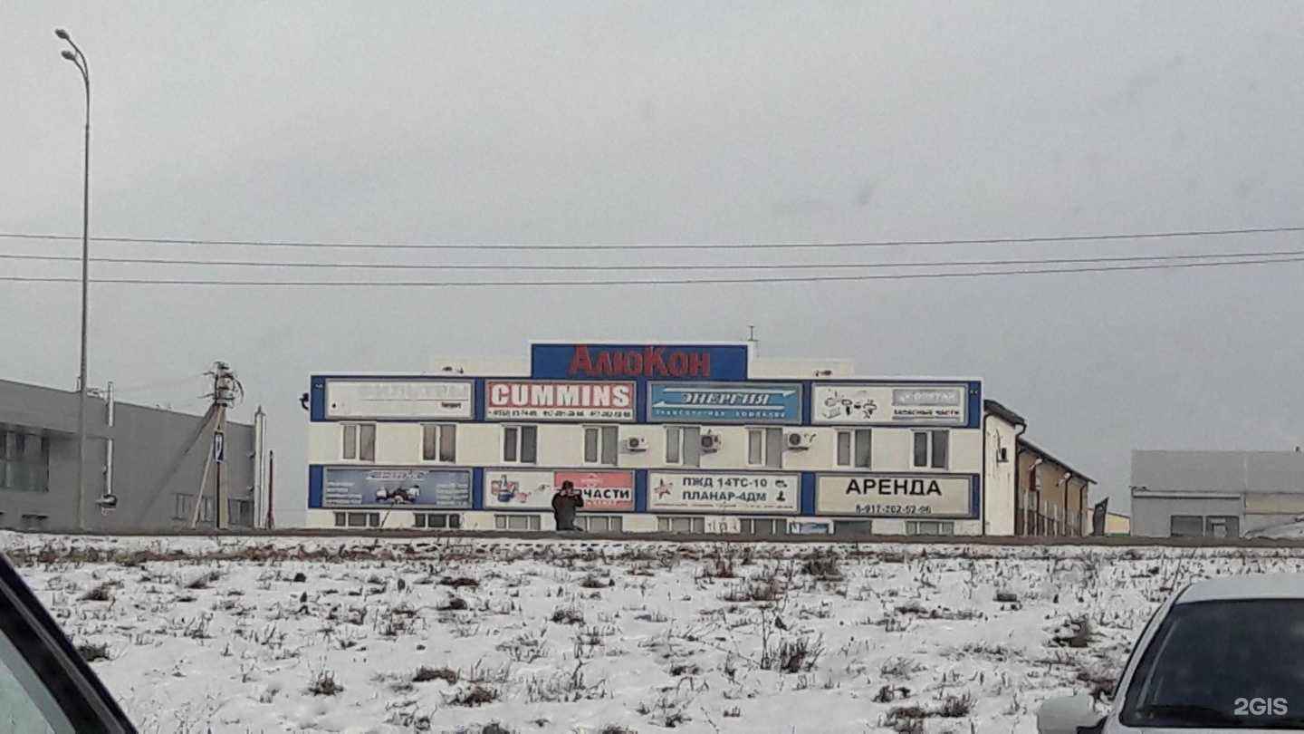 Отзывы на компанию Столовая в Набережных Челнах c фото - фотография 2 из 2