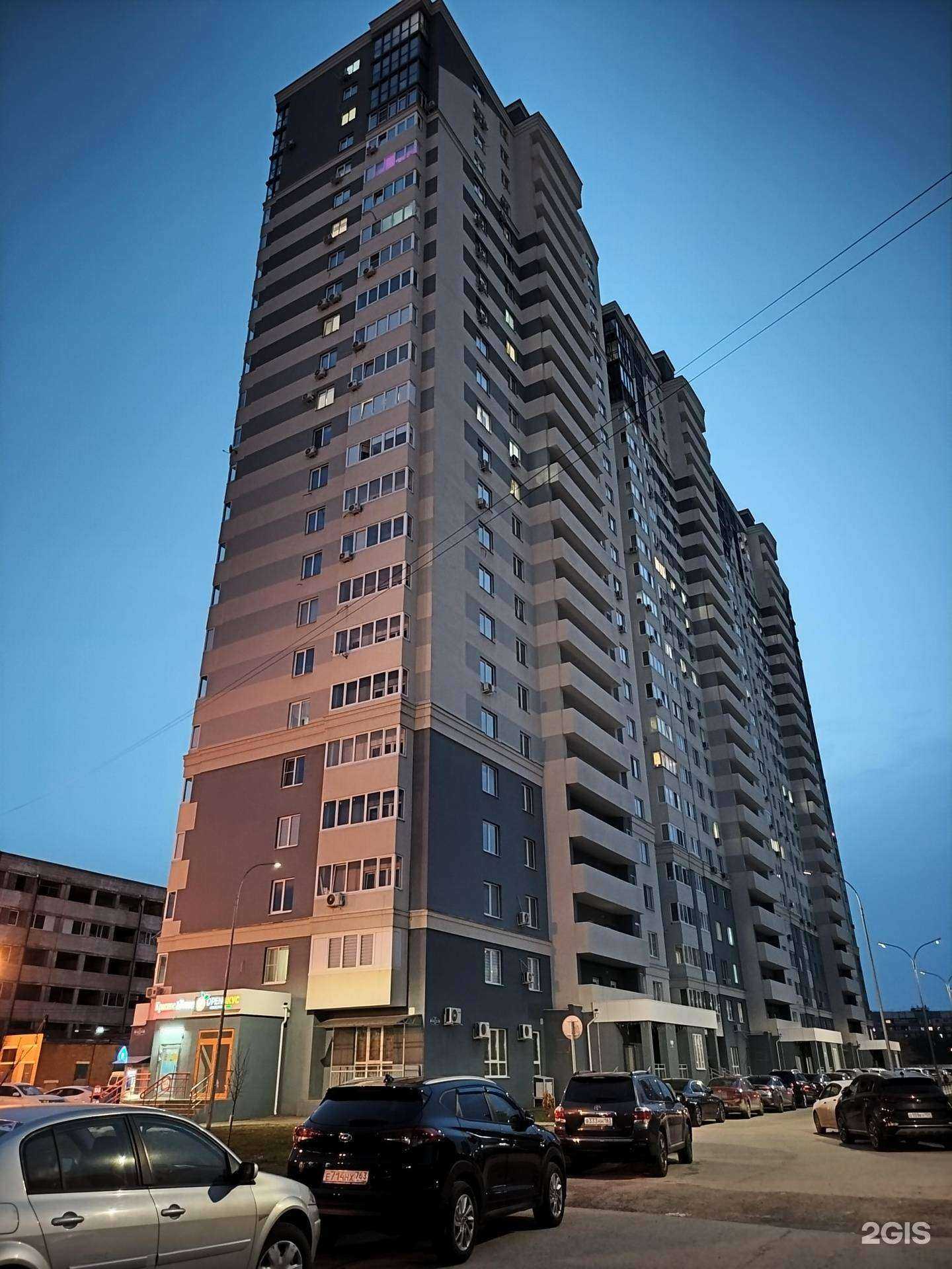 Отзывы на компанию DENTGARD в Самаре c фото - фотография 2 из 2