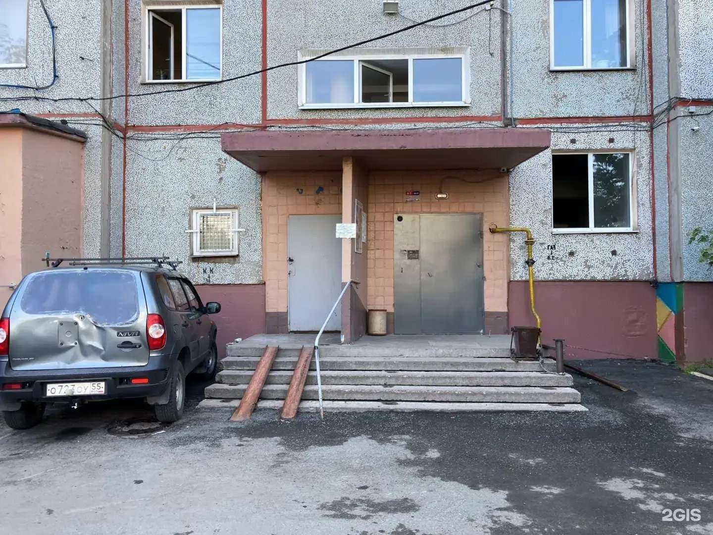 Отзывы на компанию Салон оптики в Омске c фото - фотография 2 из 2