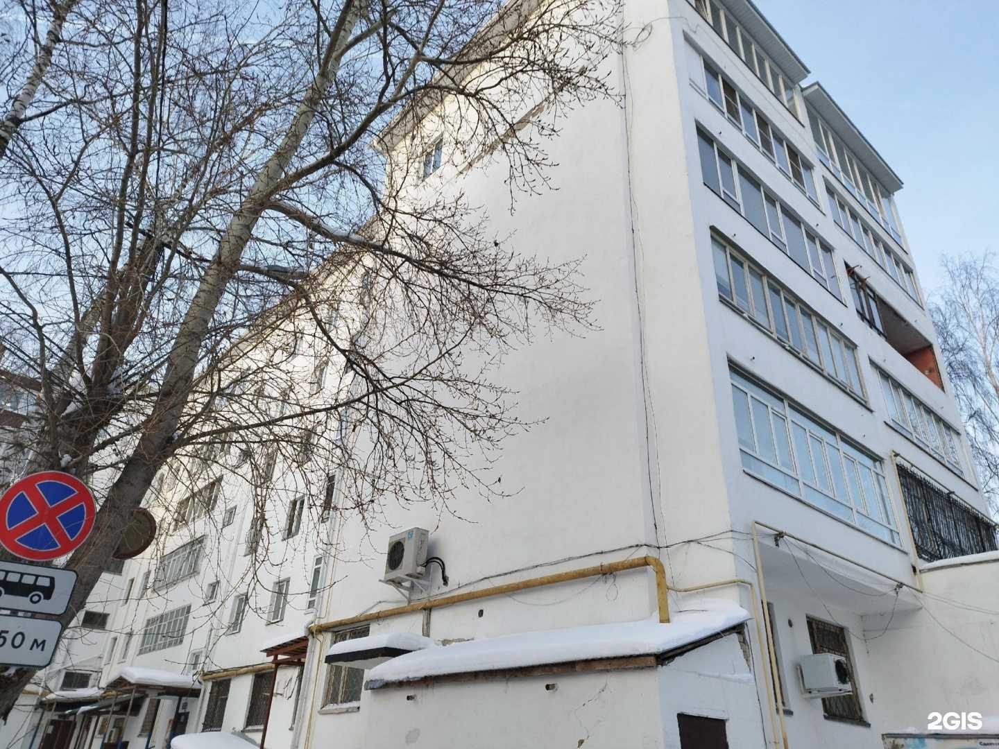 Отзывы на компанию Мастерская по пошиву и ремонту одежды в Йошкар-Оле c фото - фотография 2 из 2