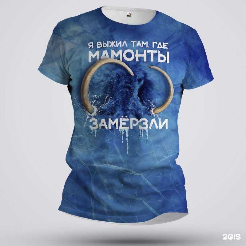 Отзывы на компанию Fplus в г. Петропавловск-Камчатский c фото