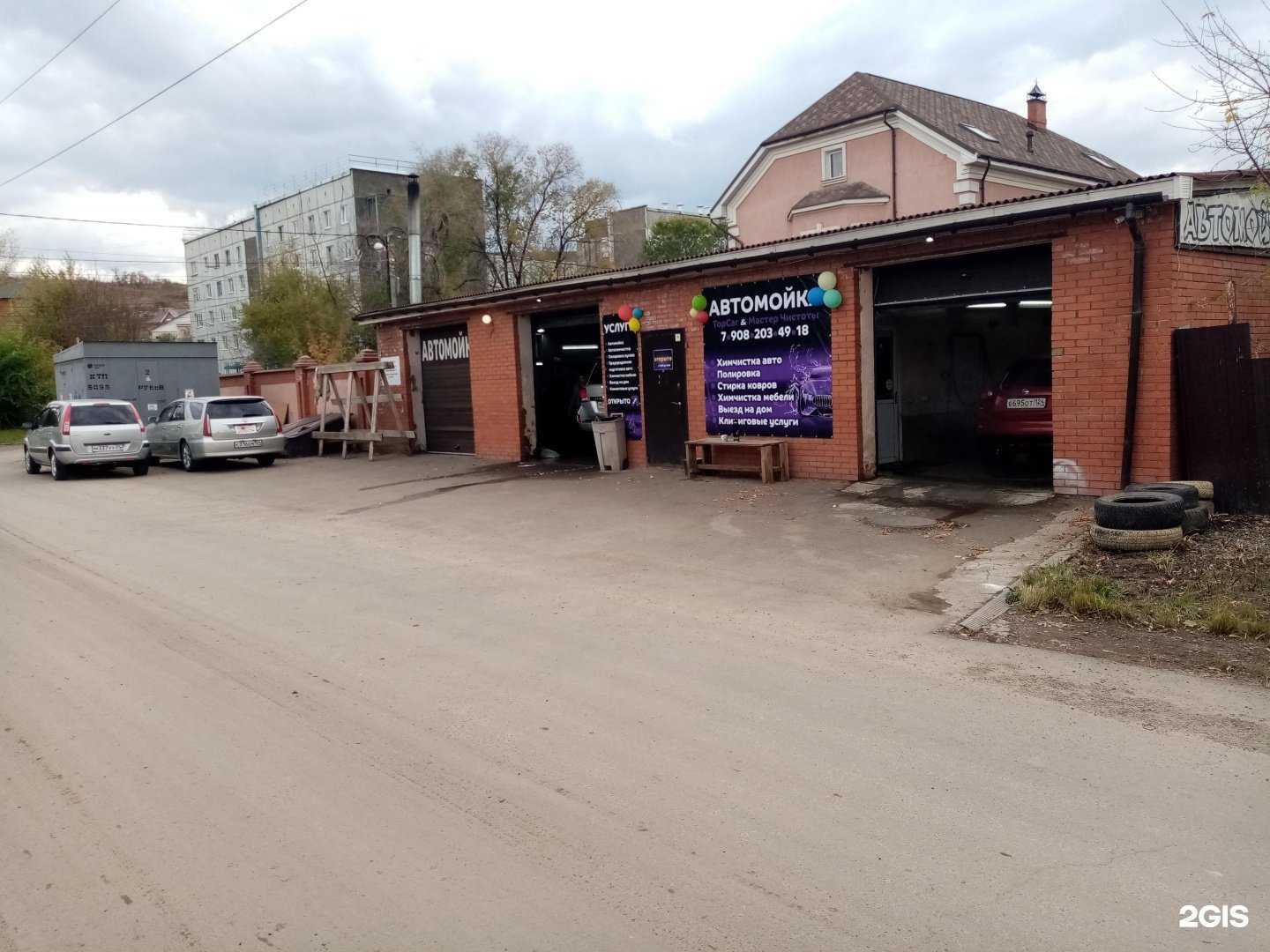 Отзывы на компанию Top Car&Мастер Чистоты в г. Красноярск c фото