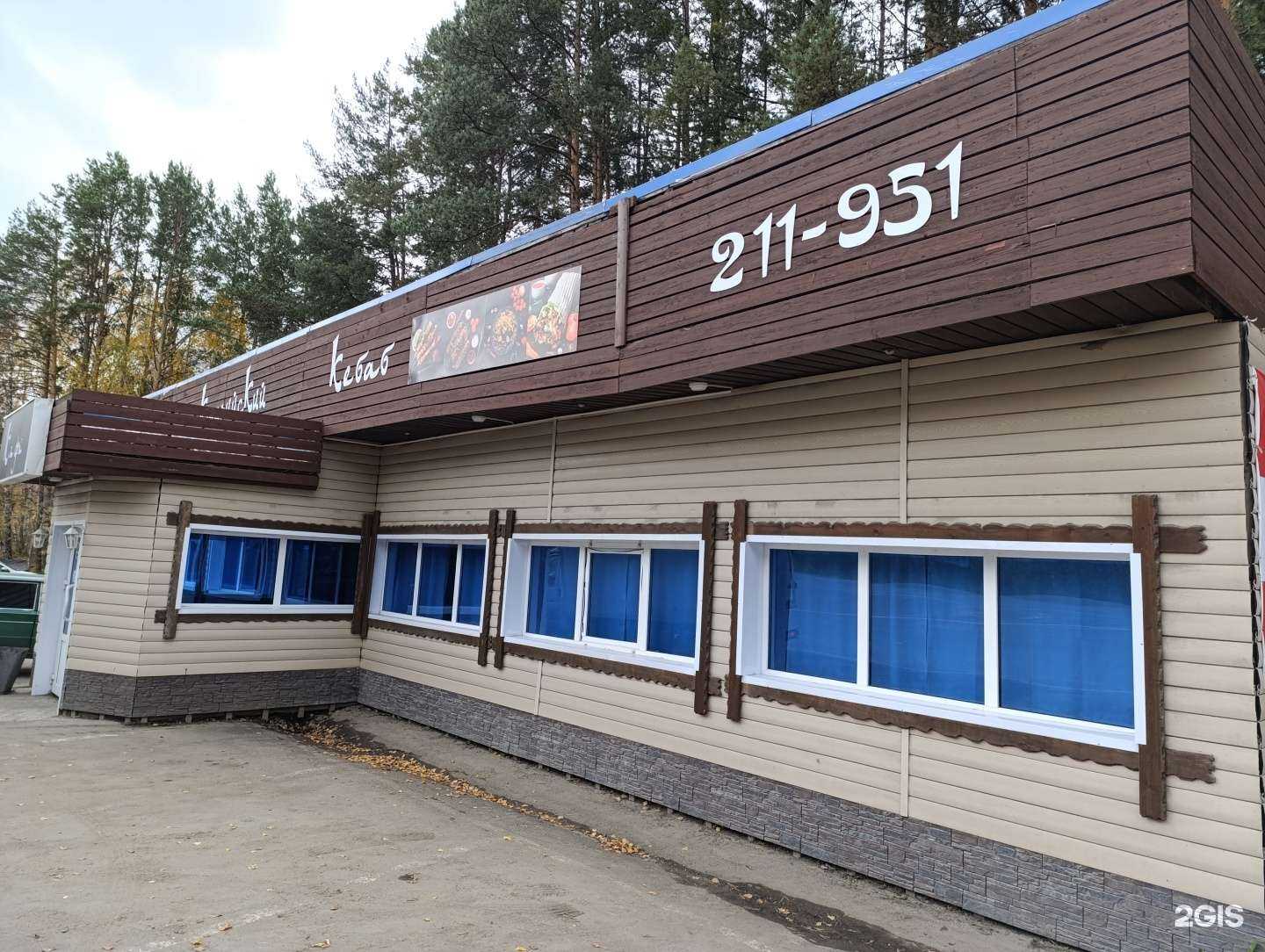 Отзывы на компанию Каспийский кебаб в Томске c фото