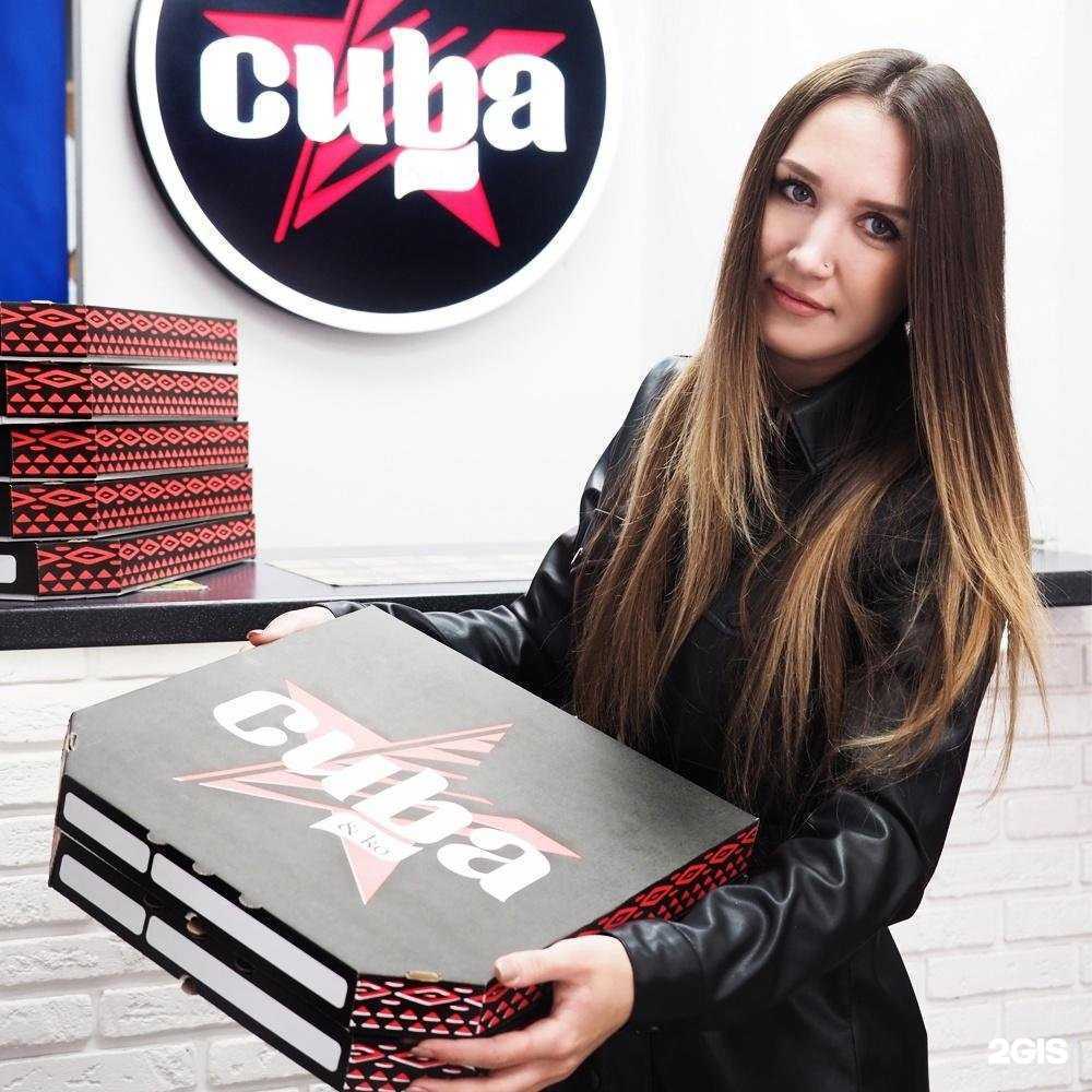 Отзывы на компанию Пицца Куба в Воронеже c фото