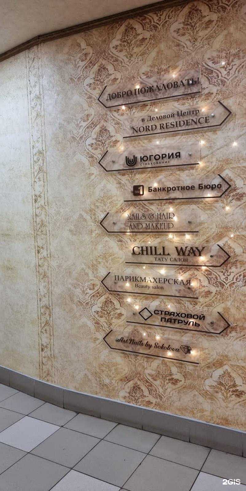 Отзывы на компанию Югория в г. Северодвинск c фото