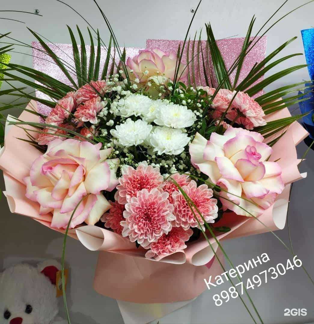 Отзывы на компанию Диана в Стерлитамаке c фото