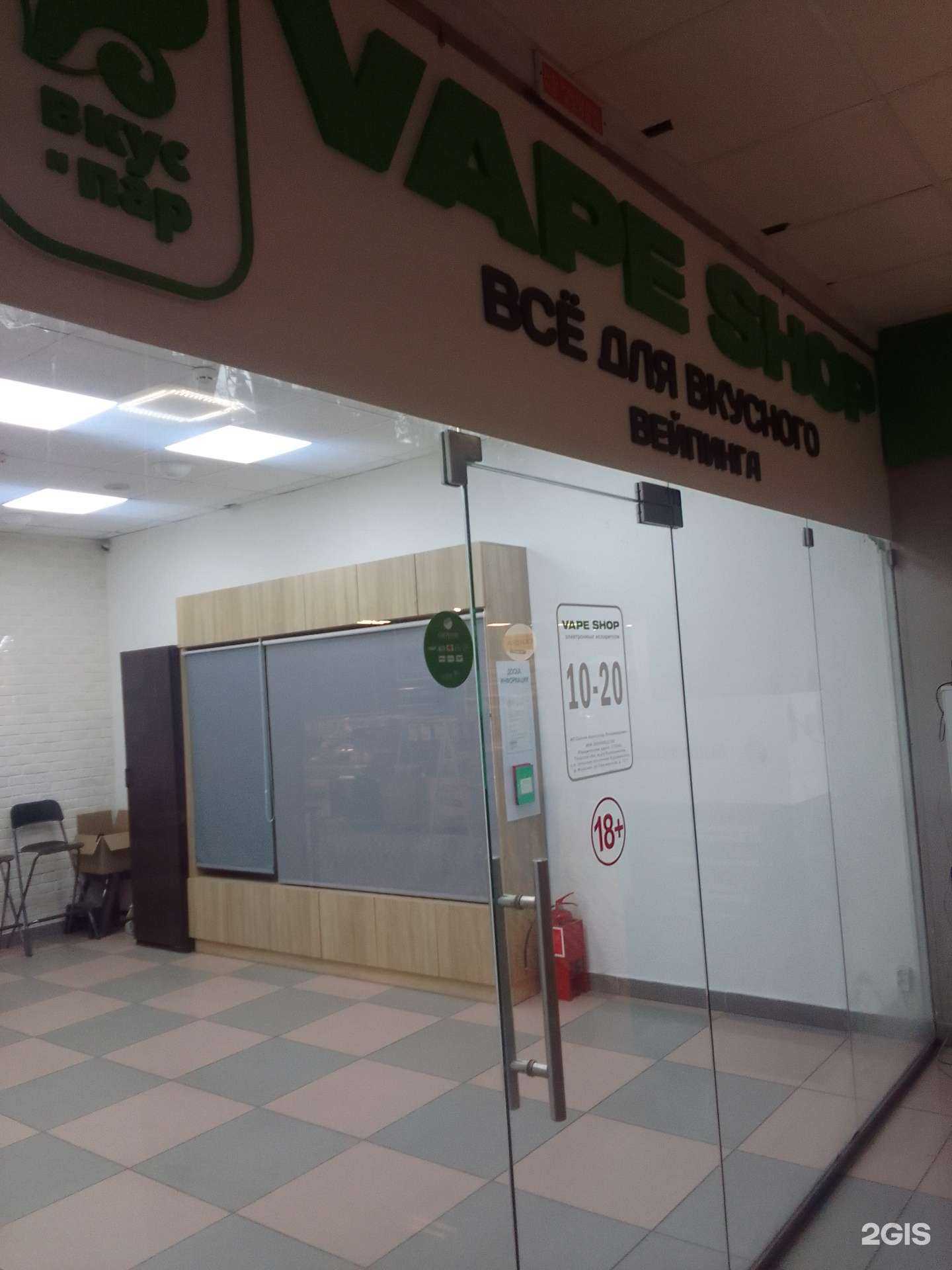 Отзывы на компанию Вкус и Пар в г. Тверь c фото