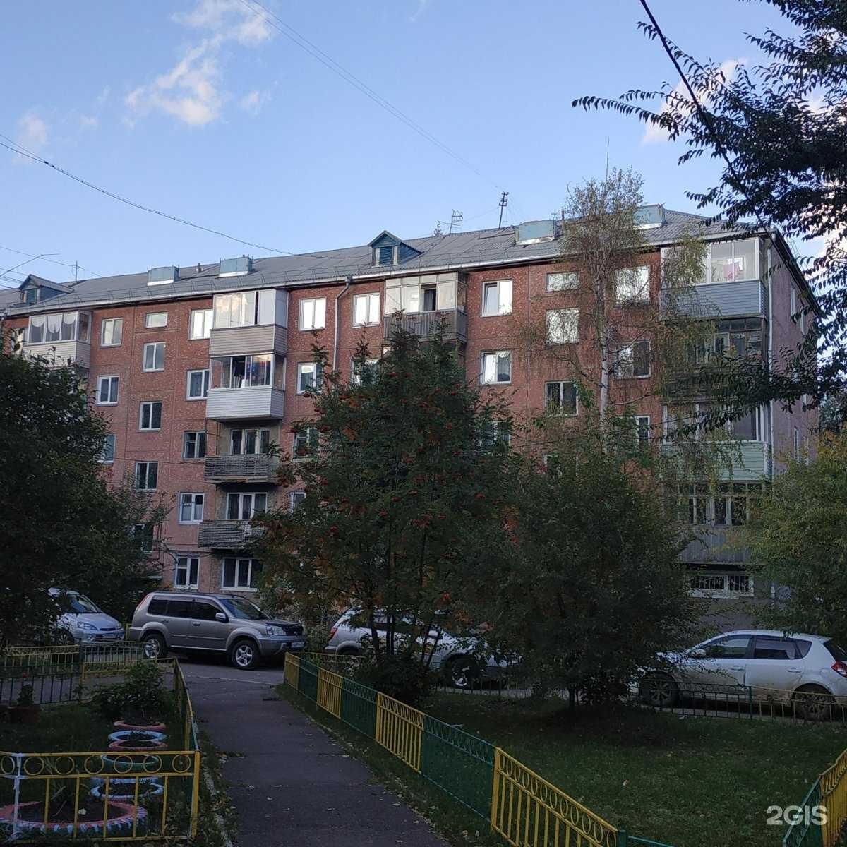 Отзывы на компанию Парикмахерская в Красноярске c фото - фотография 2 из 2