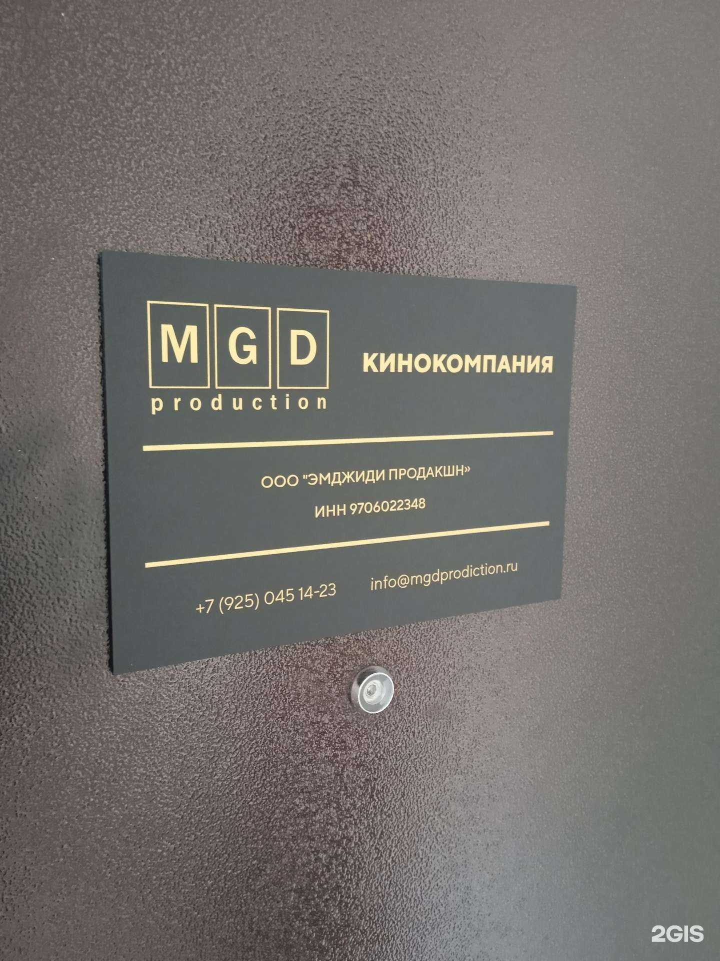 Отзывы на компанию Медиашеф в Ставрополе c фото