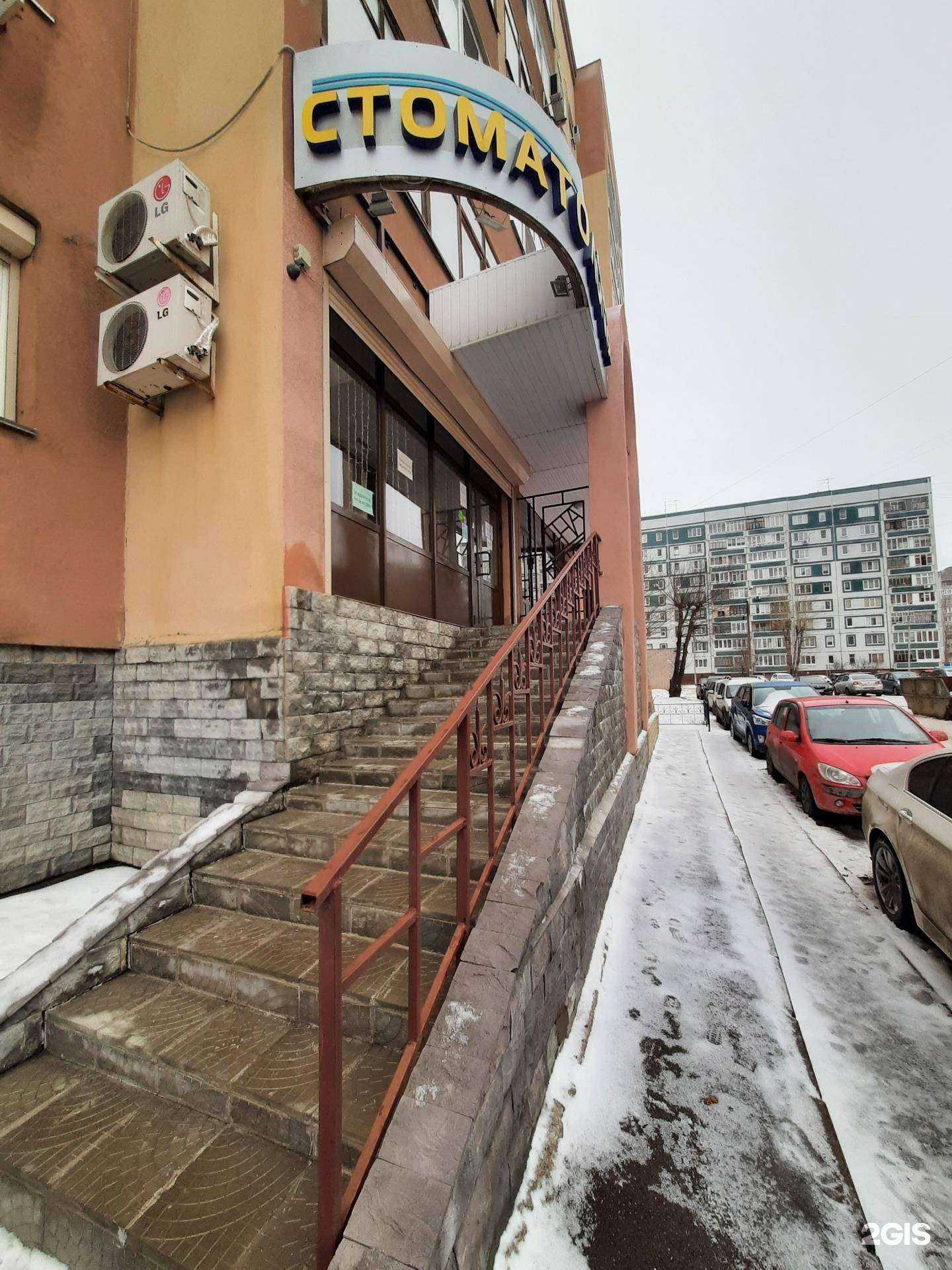 Отзывы на компанию Яна-Дент в г. Казань c фото