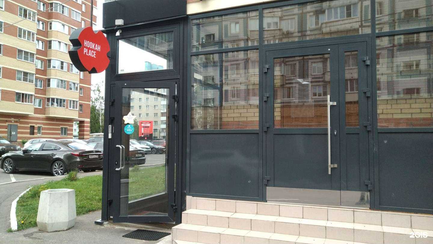 Отзывы на компанию HookahPlace в Клине c фото