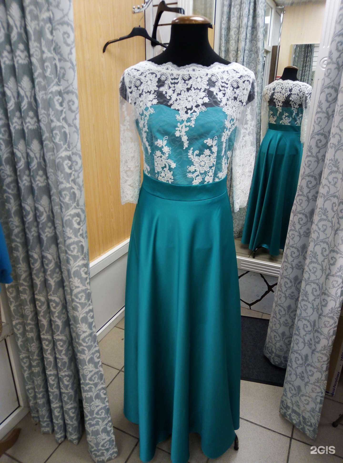 Отзывы на компанию Мастерская по пошиву и ремонту одежды в г. Норильск c фото