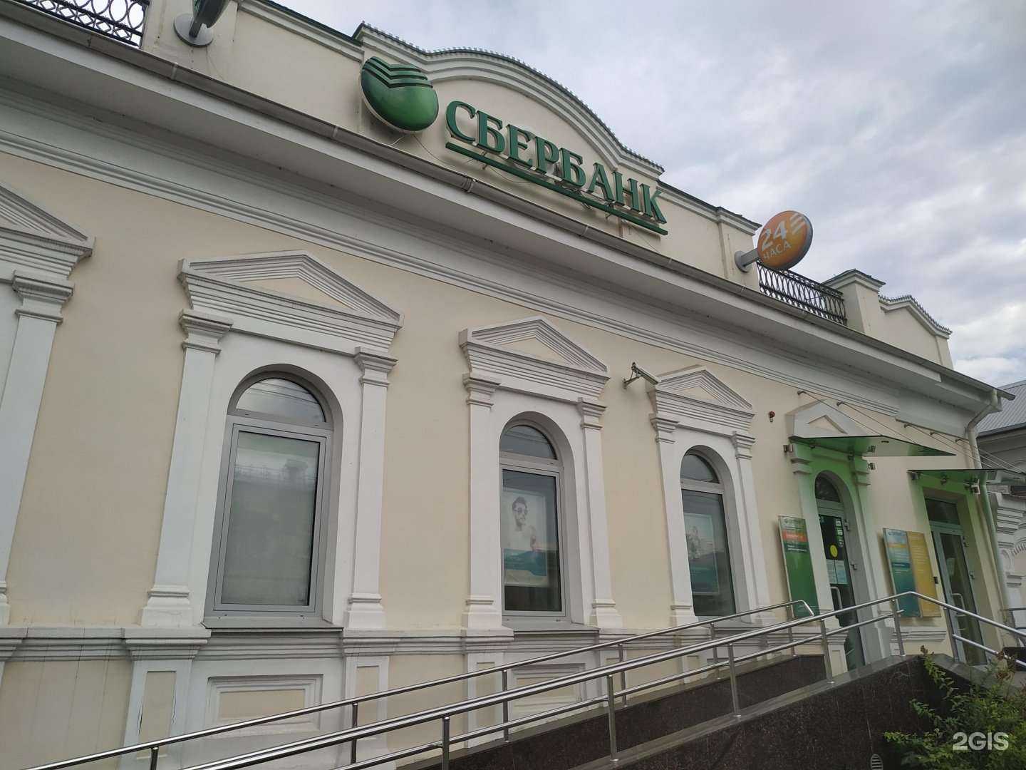 Отзывы на компанию СберСтрахование в Миассе c фото - фотография 2 из 2