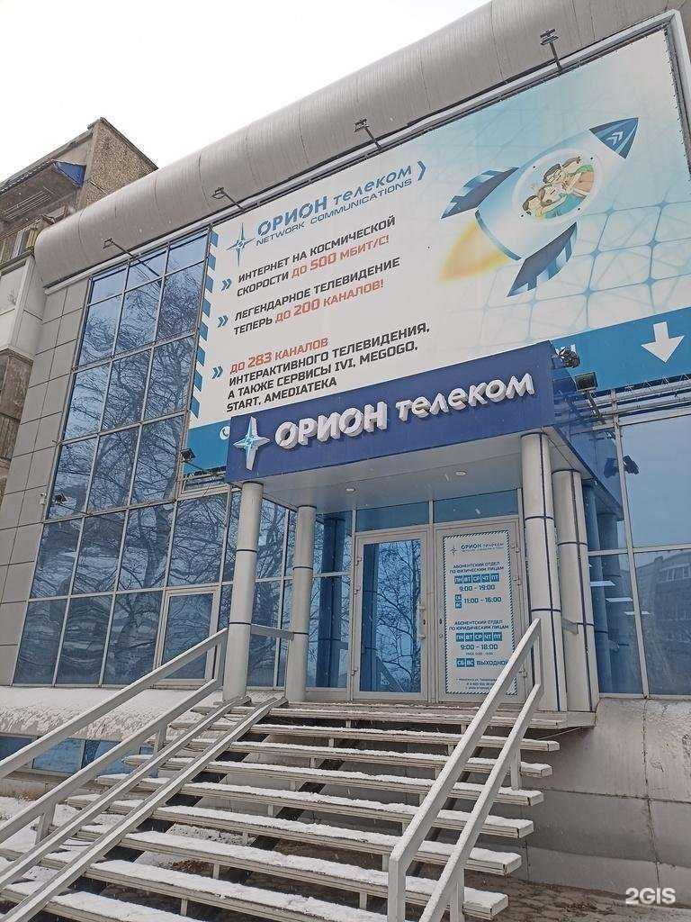 Отзывы на компанию Студия макияжа и причесок в Минусинске c фото - фотография 2 из 2