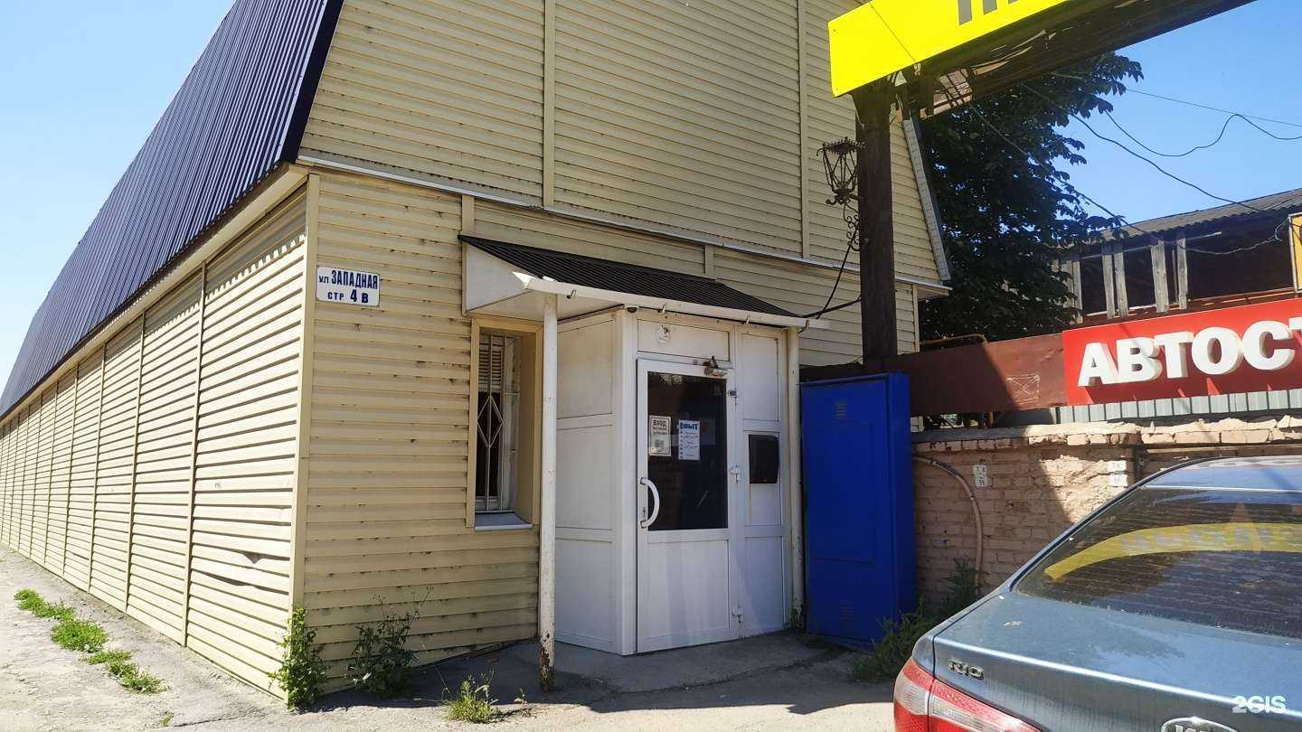 Отзывы на компанию Опыт-сервис в Рязани c фото