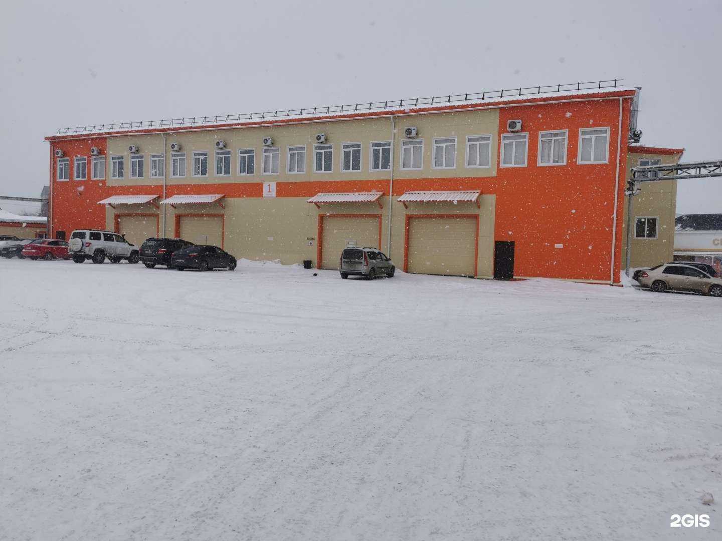 Отзывы на компанию Вектор в г. Кемерово c фото