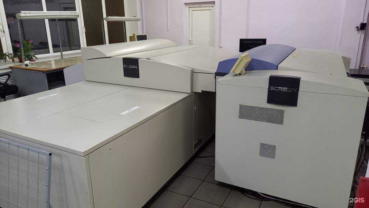 Отзывы на компанию Смоленский полиграфический комбинат в г. Смоленск c фото