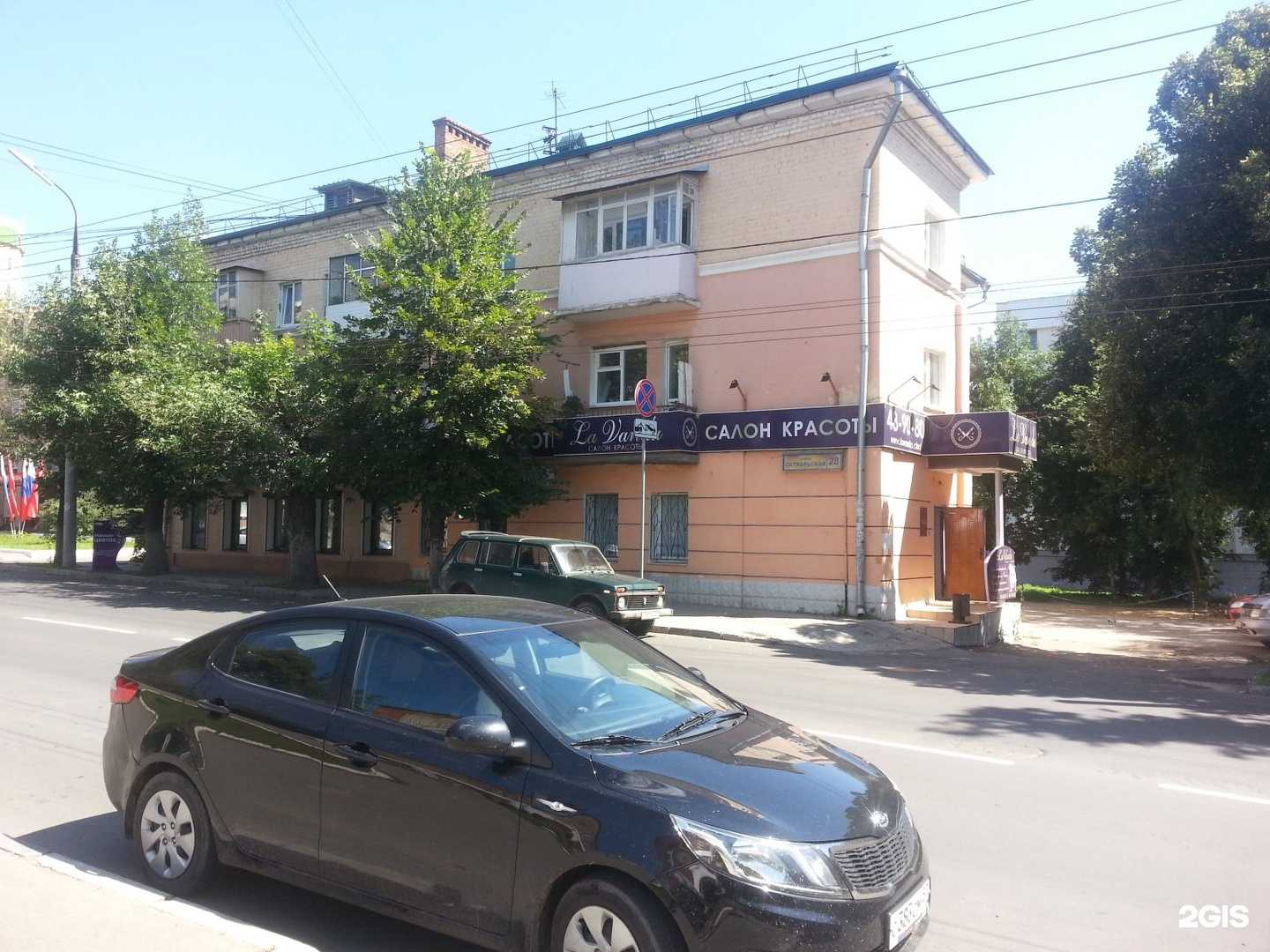 Отзывы на компанию Цветочный Уголок в Орле c фото - фотография 2 из 2