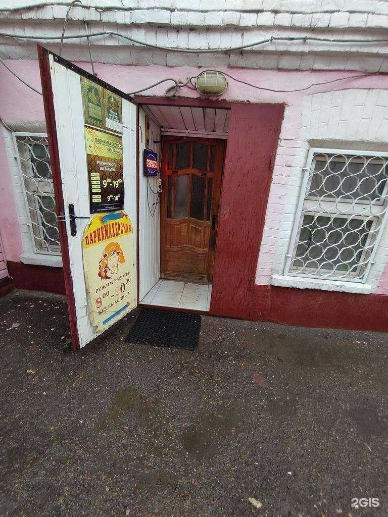 Отзывы на компанию Салон-парикмахерская в Казани c фото