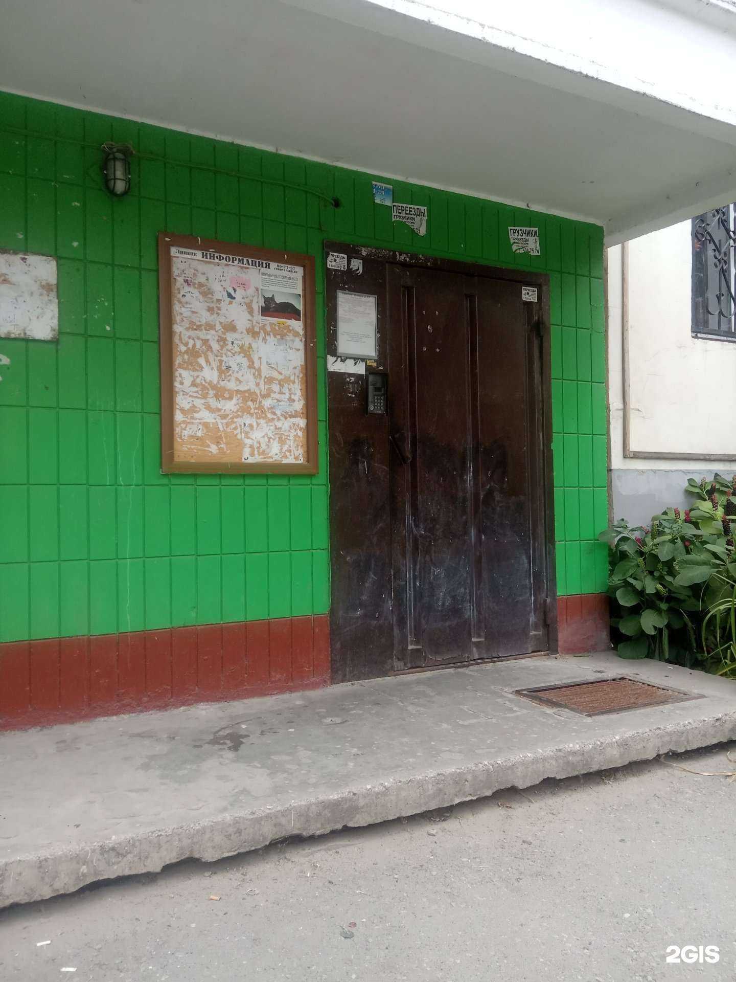 Отзывы на компанию Лакшми  в Липецке c фото - фотография 2 из 2