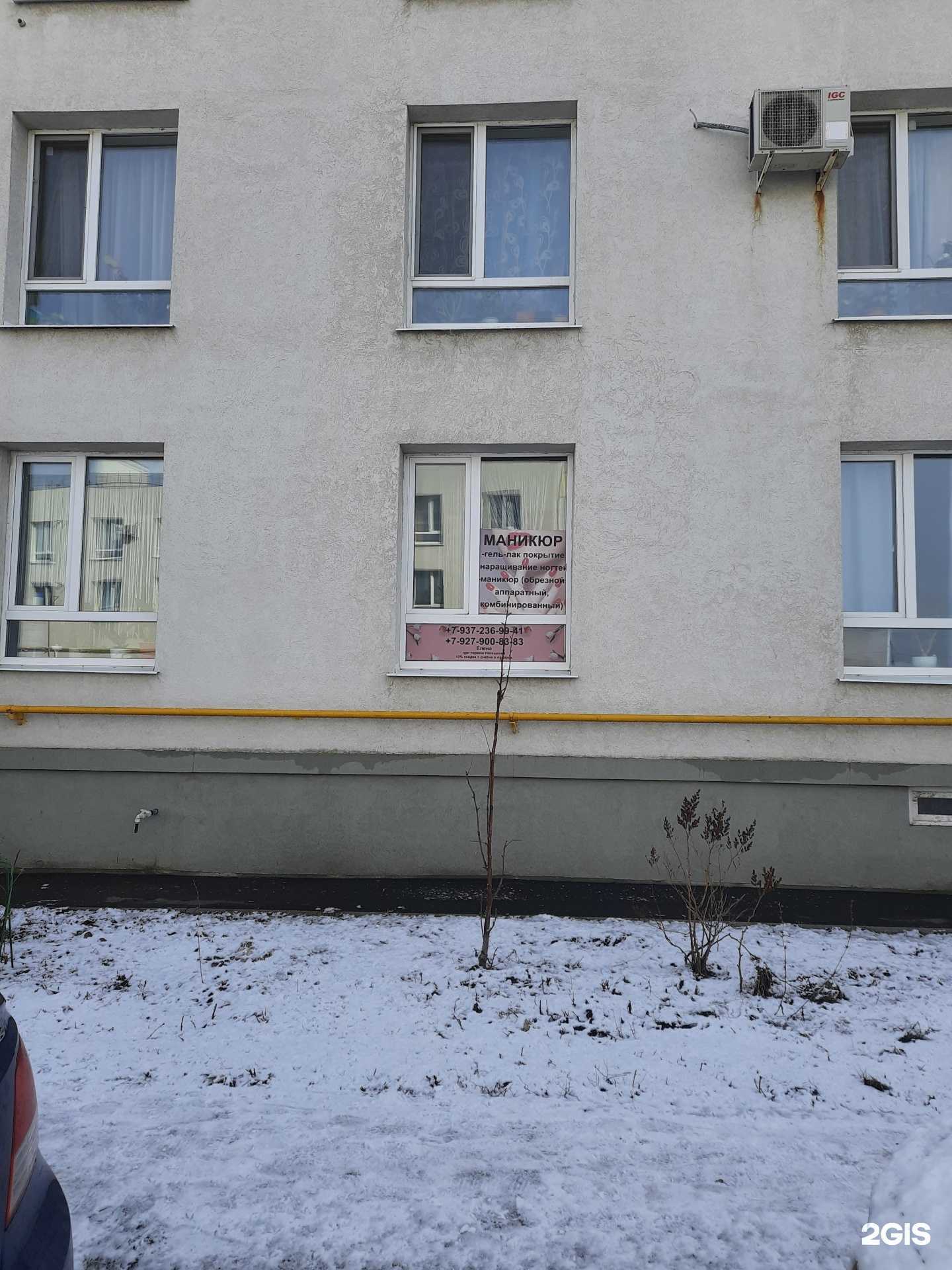 Отзывы на компанию Кабинет ногтевого сервиса в Самаре c фото