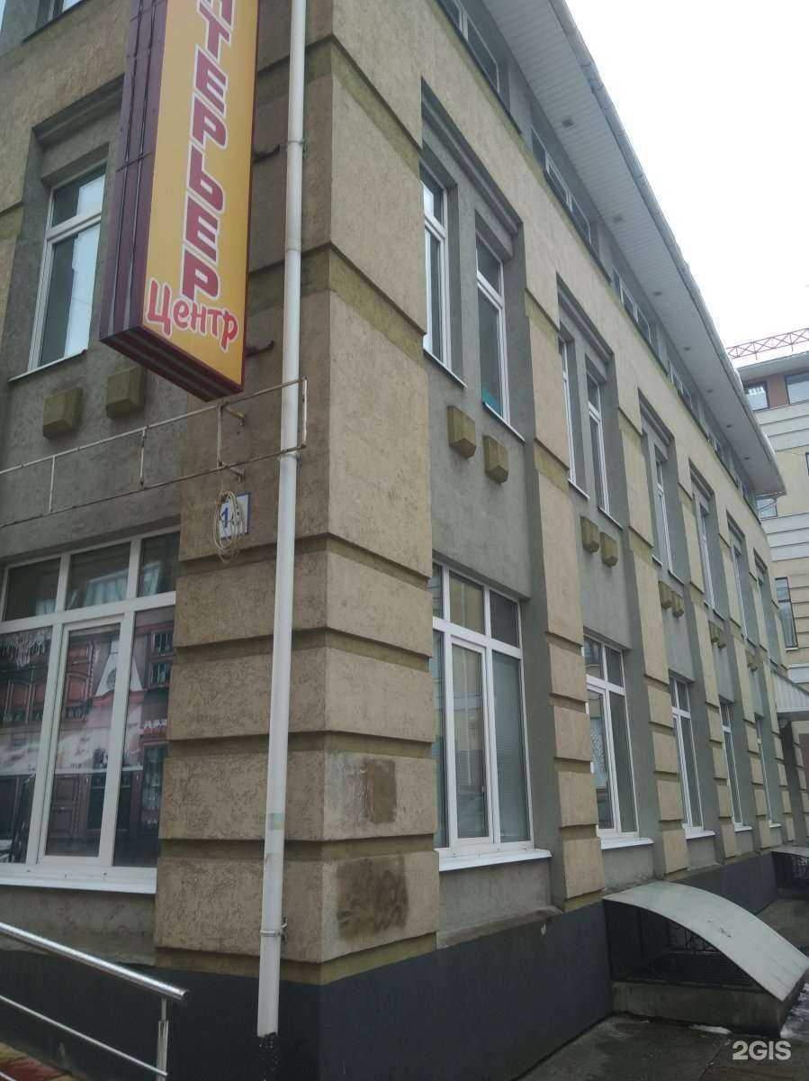 Отзывы на компанию Мужская студия 3/3 в Иванове c фото - фотография 2 из 2