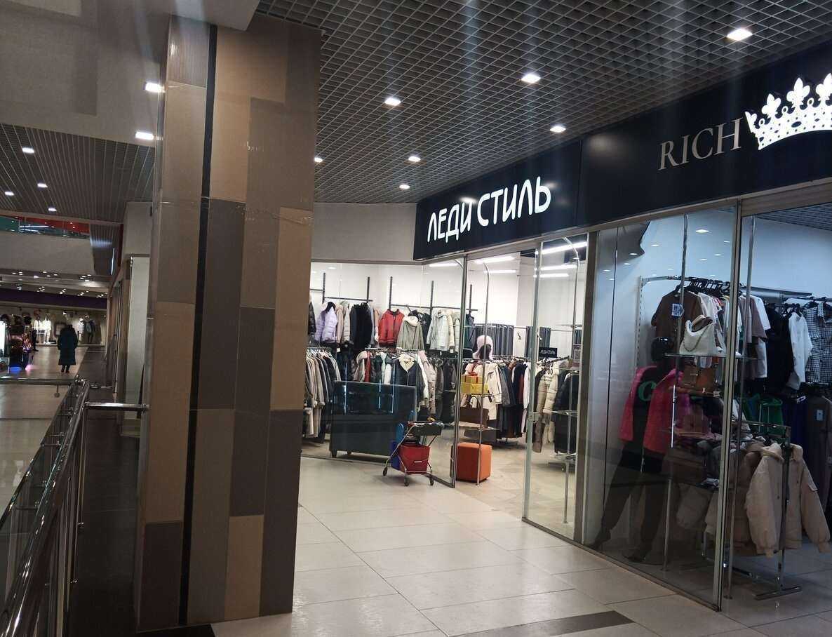 Отзывы на компанию Леди Стиль в г. Екатеринбург c фото