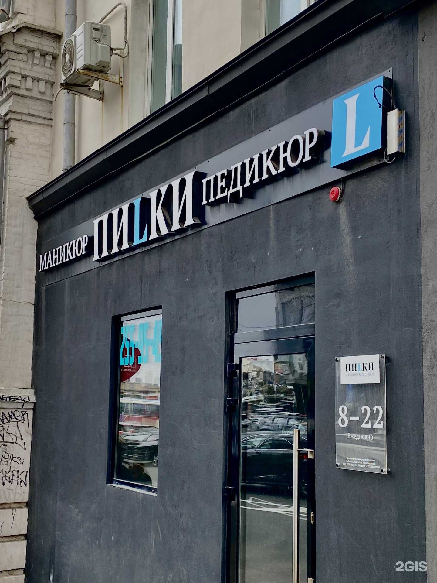 Отзывы на компанию Пилки в Владивостоке c фото