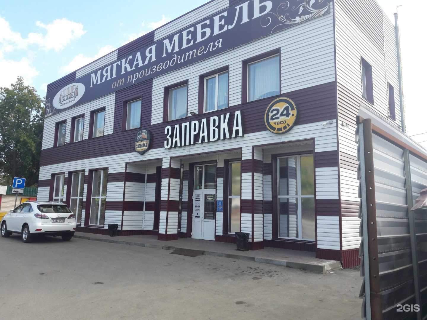 Отзывы на компанию БалтБет в Барнауле c фото - фотография 2 из 2