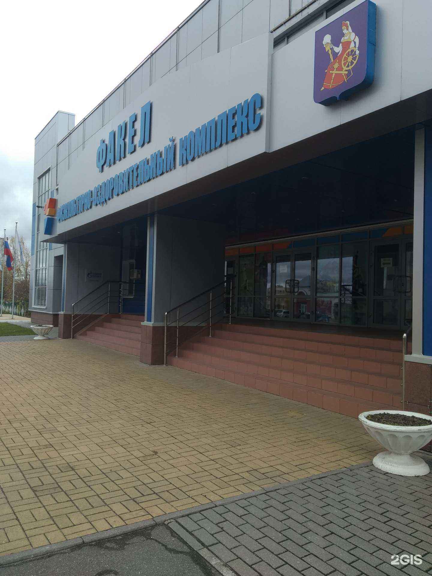 Отзывы на компанию Федерация Дзюдо в г. Иваново c фото