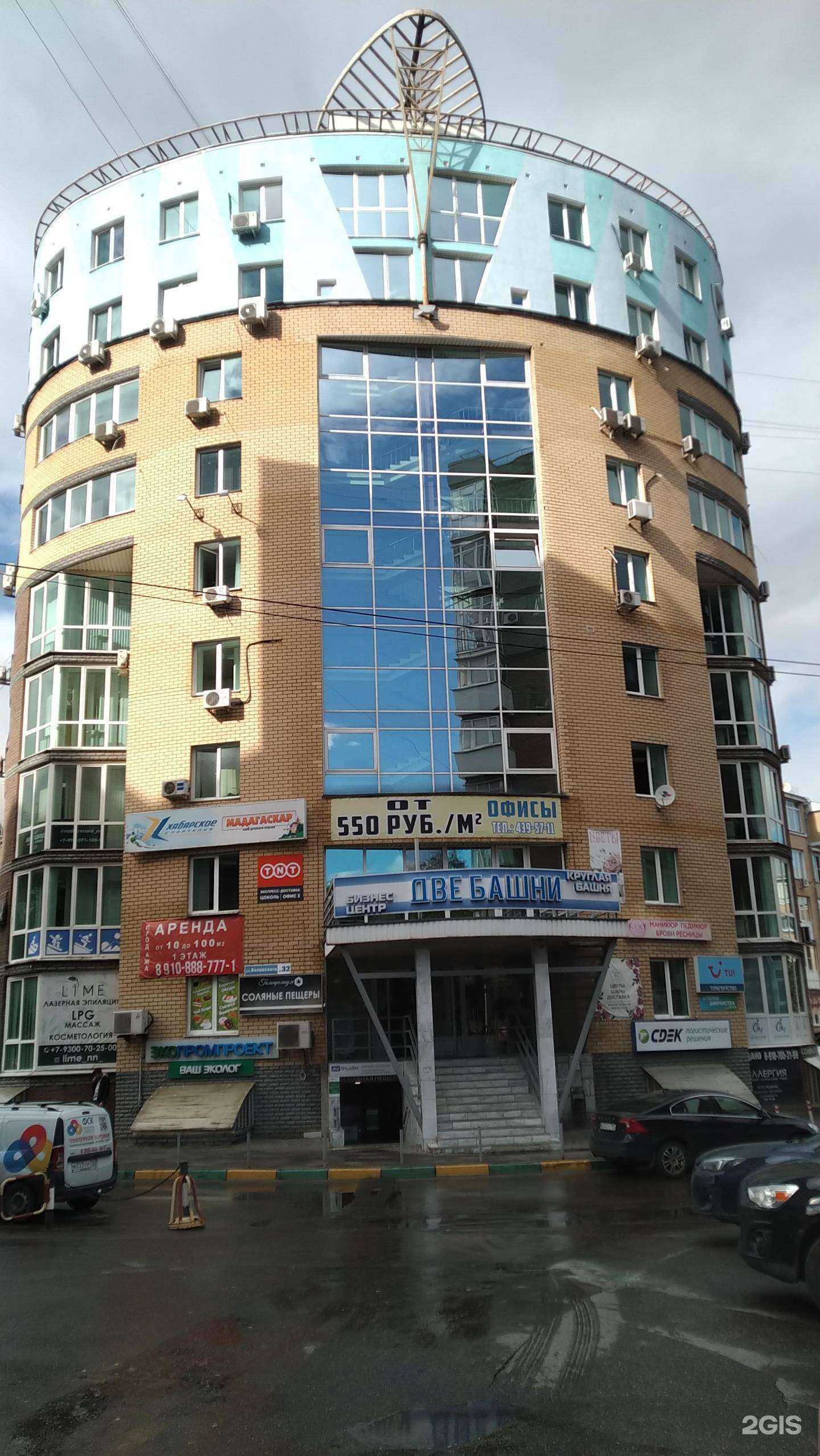 Отзывы на компанию ННДК в Нижнем Новгороде c фото - фотография 2 из 2