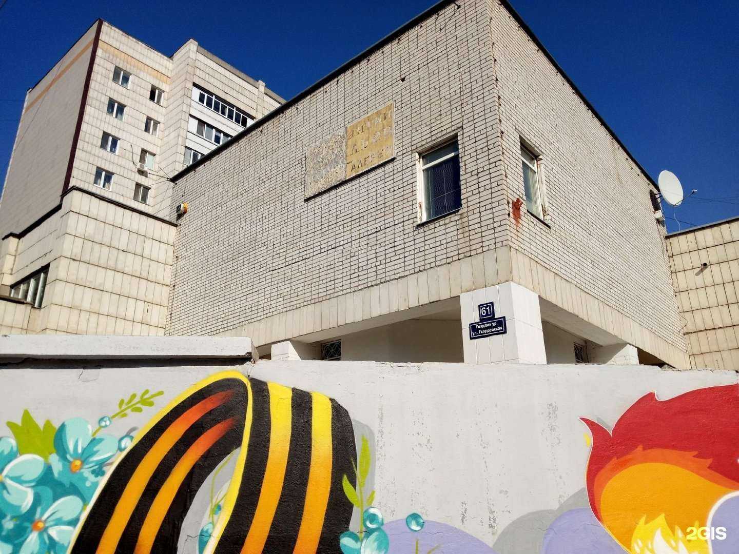 Отзывы на компанию Детская художественная школа №4 в Казани c фото - фотография 2 из 2