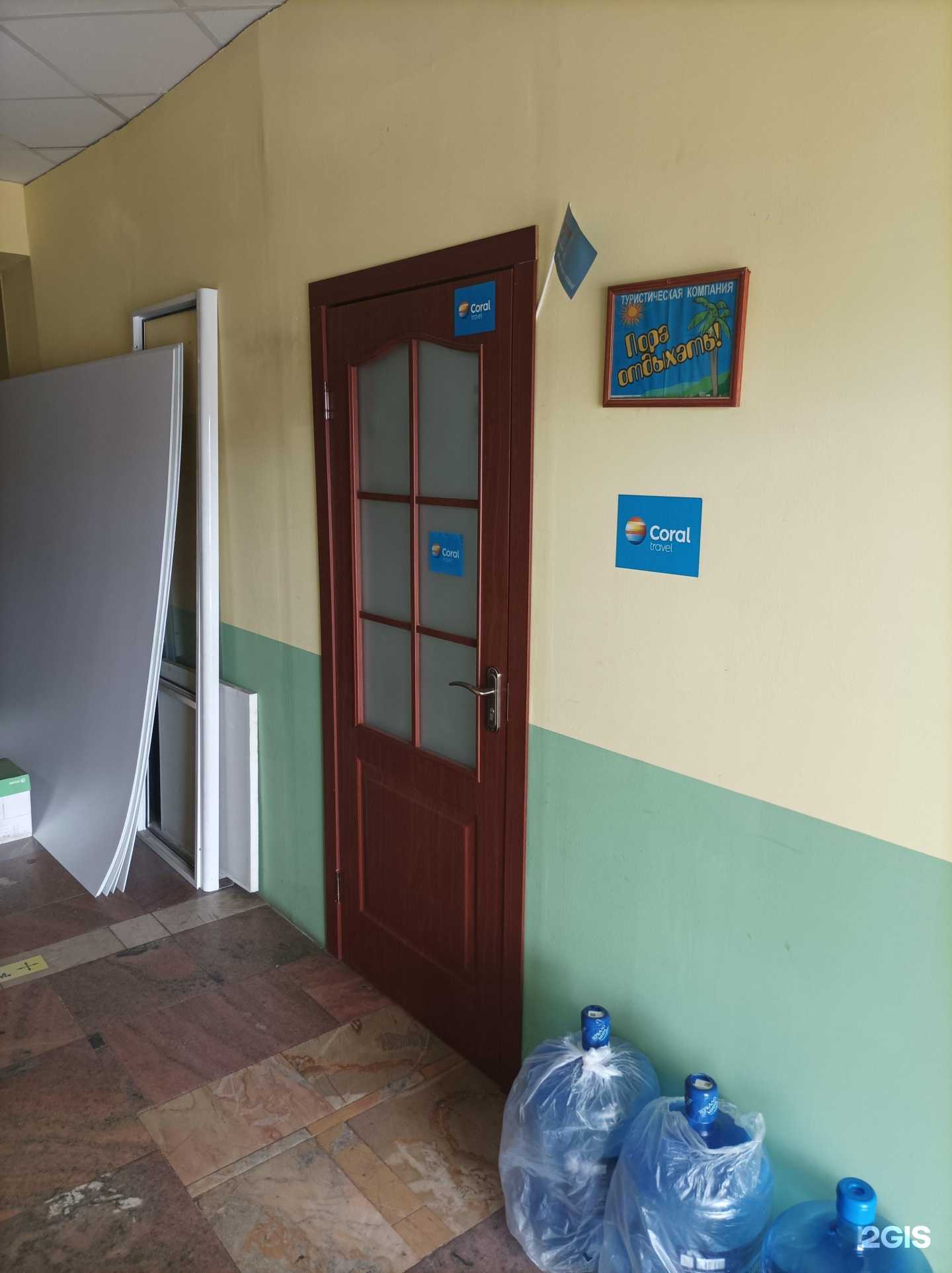 Отзывы на компанию Пора отдыхать в Одинцове c фото